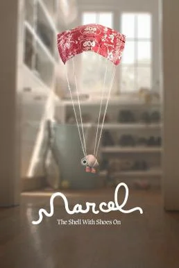 Marcel the Shell with Shoes On (2021) บรรยายไทย ซับไทย HD