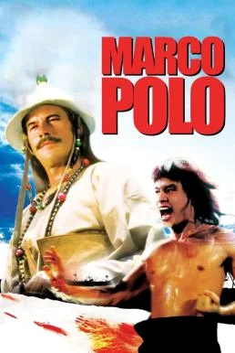 Marco Polo (1975) พากย์ไทย หนังฟรี