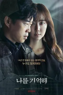Marionette (2017) บรรยายไทย หนังฟรี HD