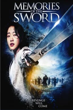 Memories of the Sword (2015) ศึกจอมดาบชิงบัลลังก์ พากย์ไทย HD