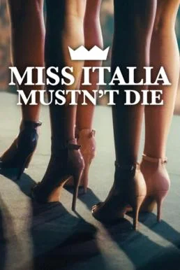 Miss Italia Mustn't Die (Miss Italia non deve morire) นางงามอิตาลีต้องไม่ตาย NET