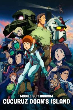 Mobile Suit Gundam: Cucuruz Doan's Island พากย์ไทย