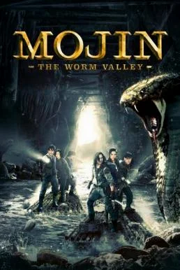 Mojin: The Worm Valley โมจิน หุบเขาหนอน พากย์ไทย HD
