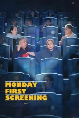 Monday First Screening (2023) บรรยายไทย หนังฟรี