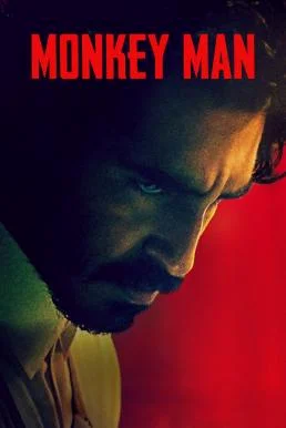 Monkey Man มังกี้แมน บรรยายไทยแปล ซับไทย HD