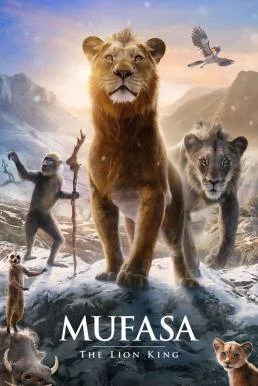 Mufasa: The Lion King มูฟาซา เดอะ ไลอ้อน คิง (2024) พากย์ไทย HD