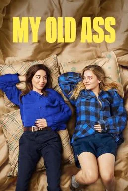 My Old Ass เชื่อตัวเองดีที่สุด! (ไหมนะ) (2024) พากย์ไทย HD