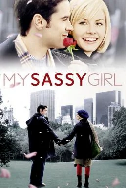 My Sassy Girl (2008) ยัยจอมซ่าส์กับคุณชายเย็นชา พากย์ไทย HD