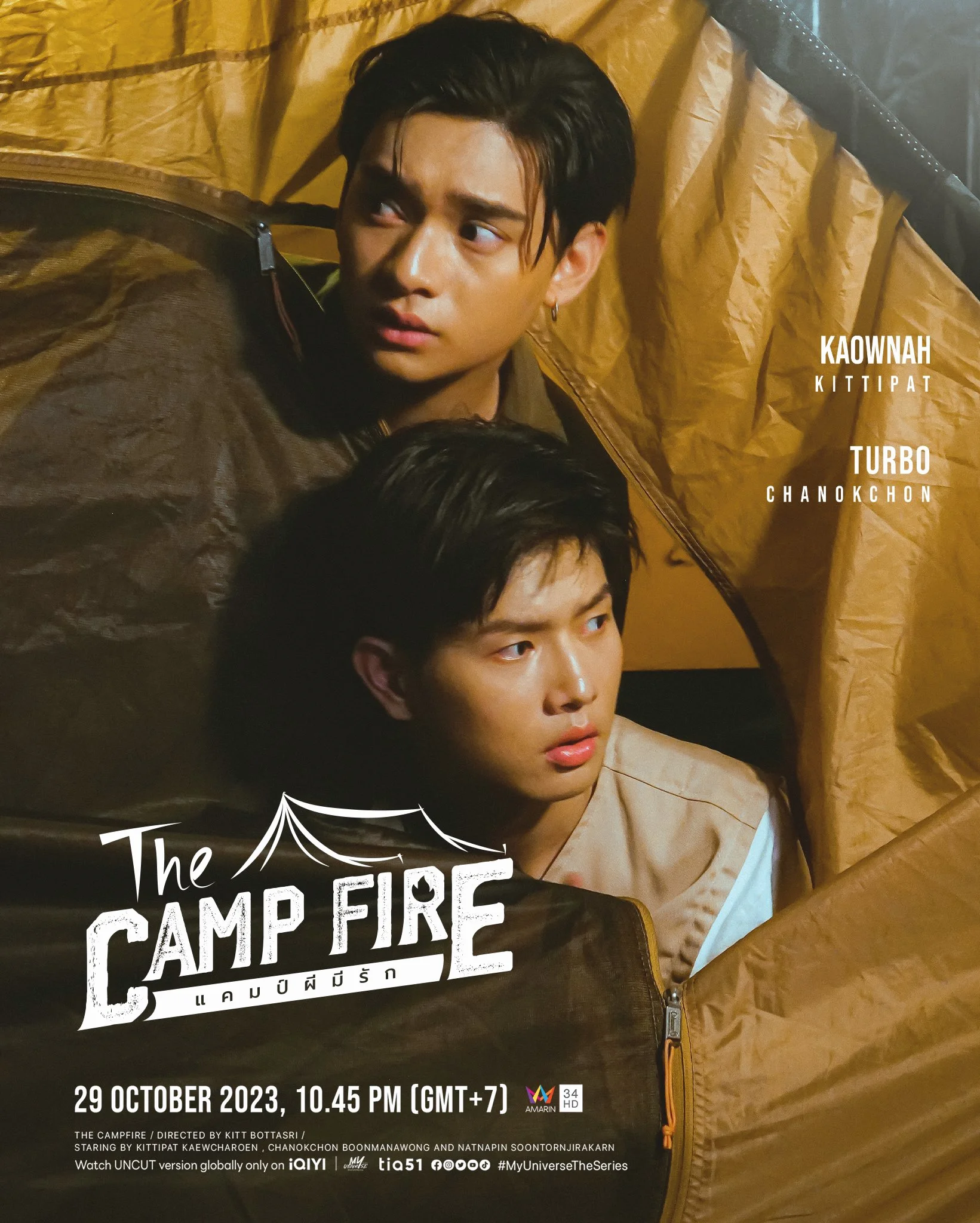 My UniverseThe : CampFire แคมป์ผีมีรัก พากย์ไทย HD