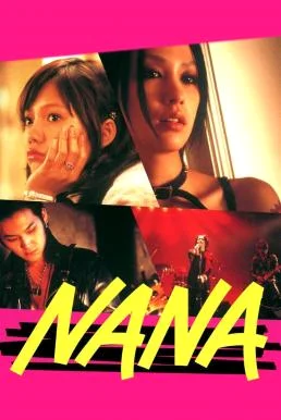 Nana (2005) พากย์ไทย HD