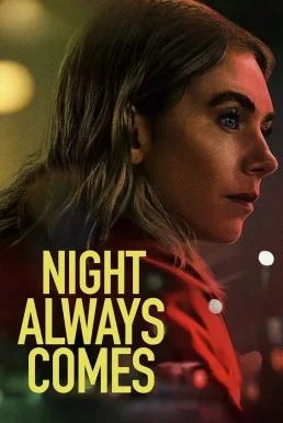 Night Always Comes คืนวันอันตราย (2025) NETFLIX พากย์ไทย HD