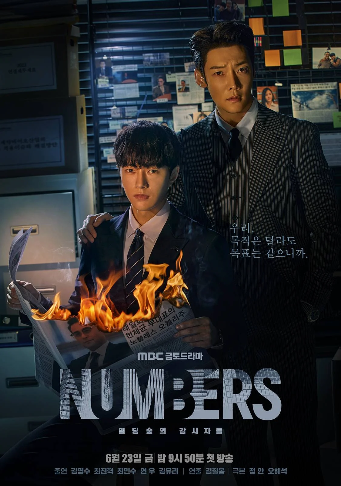 ซีรี่ย์เกาหลี Numbers ล้างบัญชีแค้น พากย์ไทย หนังฟรี
