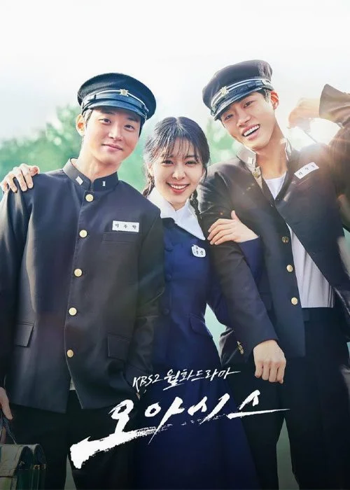 ซีรี่ส์เกาหลี Oasis (2023) | ซับไทย (จบ) โอเอซิส ซับไทย