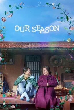 Our Season (2023) บรรยายไทย ซับไทย