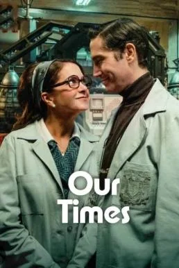 Our Times (Nuestros Tiempos) ข้ามเวลาของสองเรา (2025) NETFLIX บรรยายไทย ซับไทย