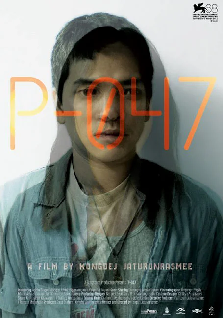 P-047 (2011) แต่เพียงผู้เดียว พากย์ไทย HD