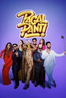 Pagalpanti (2019) บรรยายไทย หนังฟรี