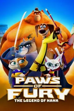Paws of Fury: The Legend of Hank อุ้งเท้าพิโรธ ตำนานของแฮ้งค์ พากย์ไทย HD