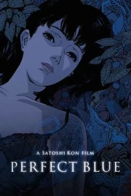 Perfect Blue เธอกับฉันและฝันของเรา (1997) บรรยายไทย ซับไทย HD