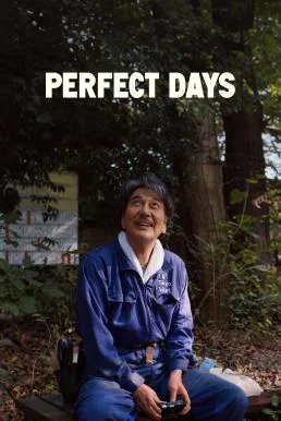 Perfect Days หยุดโลกเหงาไว้ตรงนี้ (2023) บรรยายไทยแปล ซับไทย HD