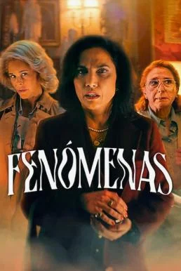 Phenomena ฟีโนมีนา (2023) NETFLIX บรรยายไทย ซับไทย หนัง HD