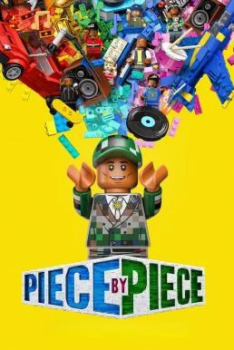 Piece by Piece (2024) บรรยายไทย ซับไทย HD
