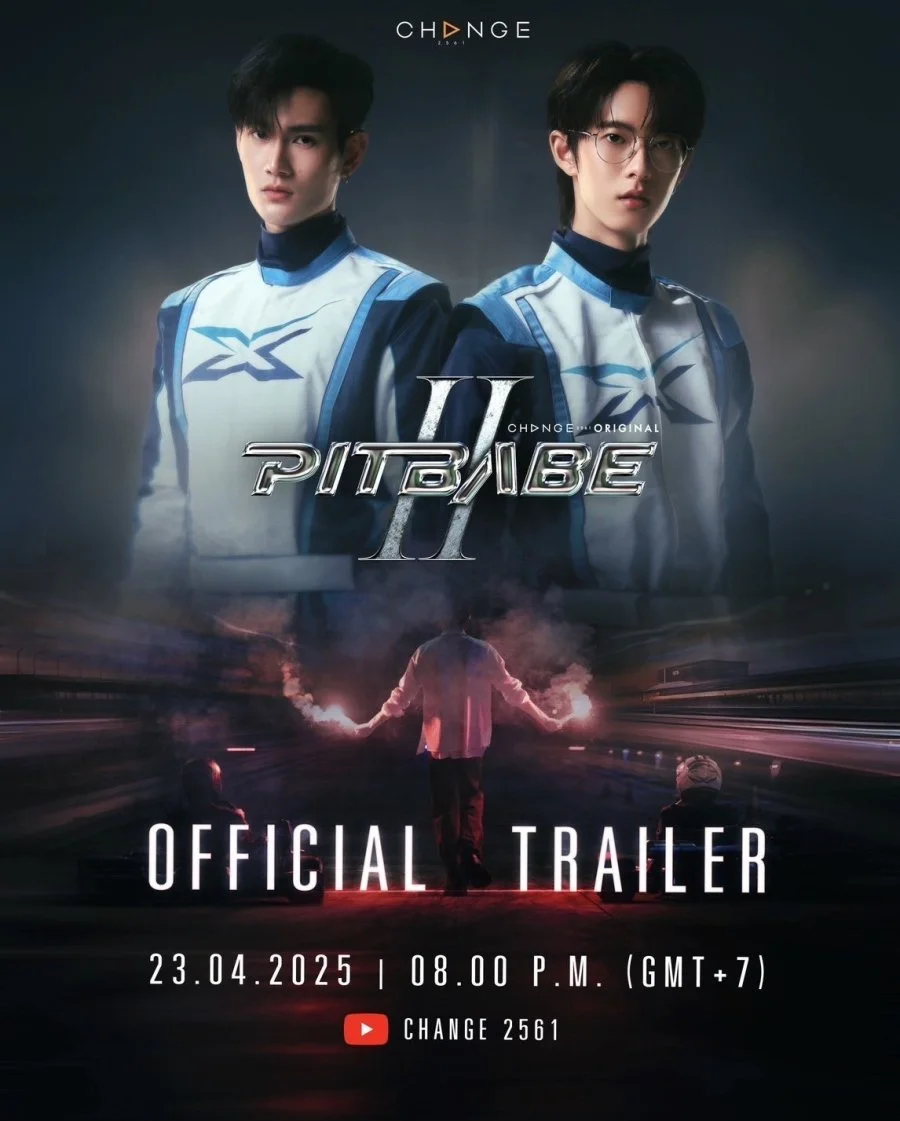 ซีรีย์วาย Pit Babe 2 (2025) พิษเบ๊บ 2 พากย์ไทย HD