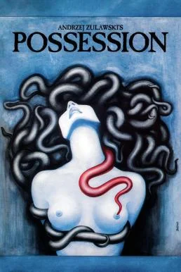 Possession (1981) ซับไทย HD