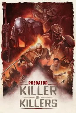 Predator: Killer of Killers (2025) บรรยายไทย พากย์ไทย HD
