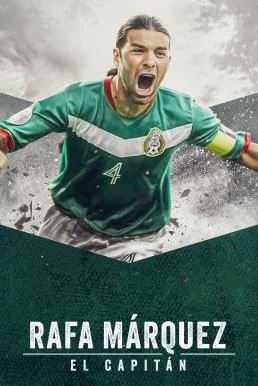 Rafa Marquez: El Capitan ราฟา มาร์เกซ: ยอดกัปตัน NETFLIX บรรยายไทย ซับไทย