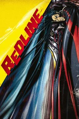 Redline เรดไลน์ แข่งทะลุจักรวาล (2009) พากย์ไทย HD