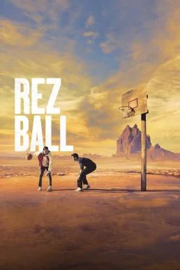 Rez Ball เรซบอล (2024) NETFLIX พากย์ไทย