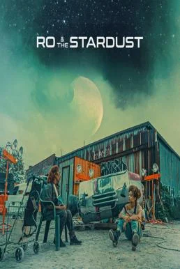 Ro & the Stardust (2022) บรรยายไทย หนังฟรี HD