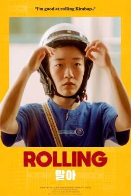 Rolling (2021) บรรยายไทย ซับไทย HD