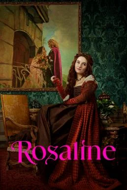 Rosaline (2022) บรรยายไทย ซับไทย HD