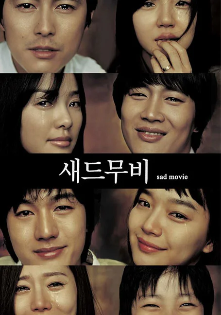 Sad Movie (2005) อีกนิยามรัก พากย์ไทย HD