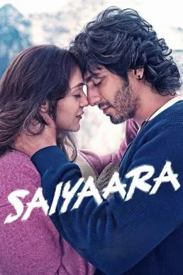 Saiyaara สองเราจะสู้เพื่อฝัน (2025) ซับไทย หนังฟรี