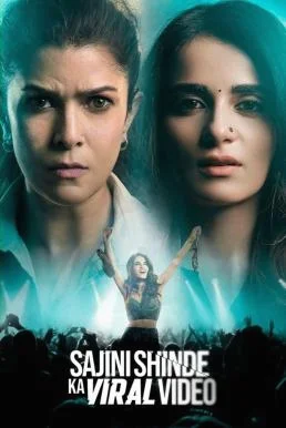 Sajini Shinde Ka Viral Video เมื่อคุณครูหายไป 2023 บรรยายไทย ซับไทย HD