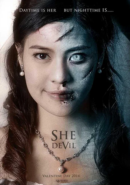 She Devil (2014) รักเราเขย่าขวัญ พากย์ไทย