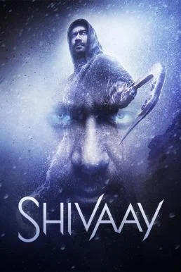 Shivaay ไต่ระห่ำล่าเดนนรก (2016) บรรยายไทย ซับไทย HD