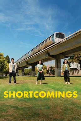 Shortcomings หัวใจชำรุดมนุษย์โรงหนัง (2023) บรรยายไทย ซับไทย HD