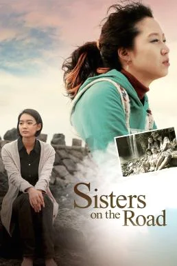 Sisters on the Road (2009) บรรยายไทย ซับไทย HD