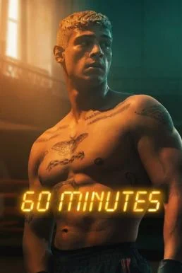 Sixty Minutes 60 นาที (2024) NETFLIX พากย์ไทย
