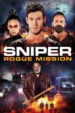 Sniper: Rogue Mission (2022) บรรยายไทย หนังฟรี HD