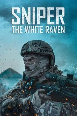 Sniper: The White Raven (2022) บรรยายไทยแปล ซับไทย HD