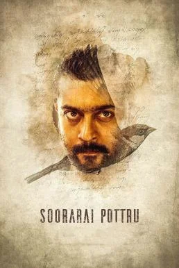 Soorarai Pottru (2020) บรรยายไทย ซับไทย HD