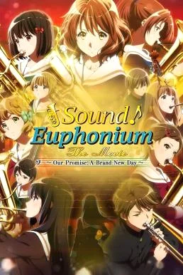 Sound! Euphonium the Movie – Our Promise: A Brand New Day (2019) บรรยายไทย ซับไท