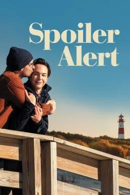 Spoiler Alert (2022) บรรยายไทย ซับไทย