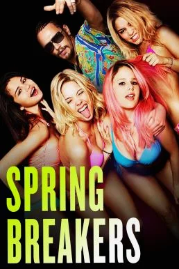 Spring Breakers กิน เที่ยว เปรี้ยว ปล้น (2012) หนังฟรี พากย์ไทย