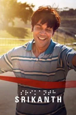 Srikanth ศรีคานธ์ (2024) บรรยายไทย ซับไทย HD